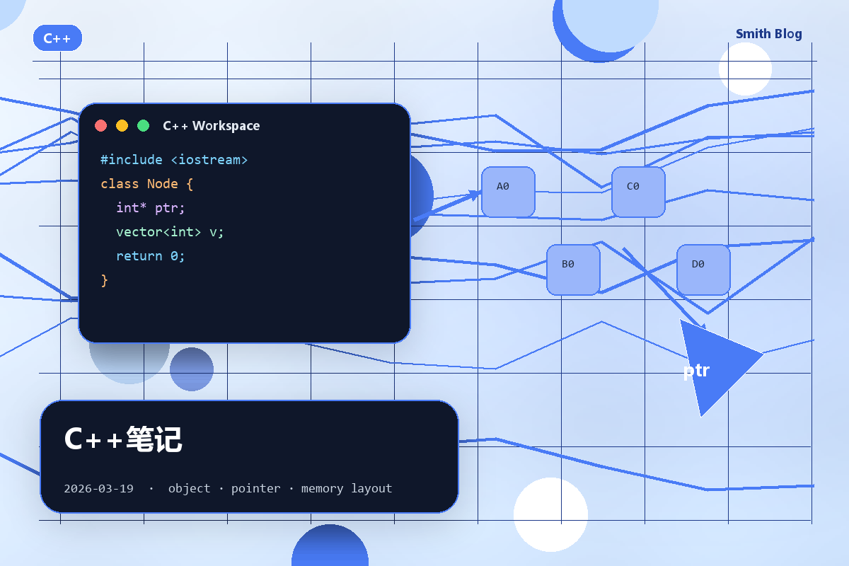 C++笔记