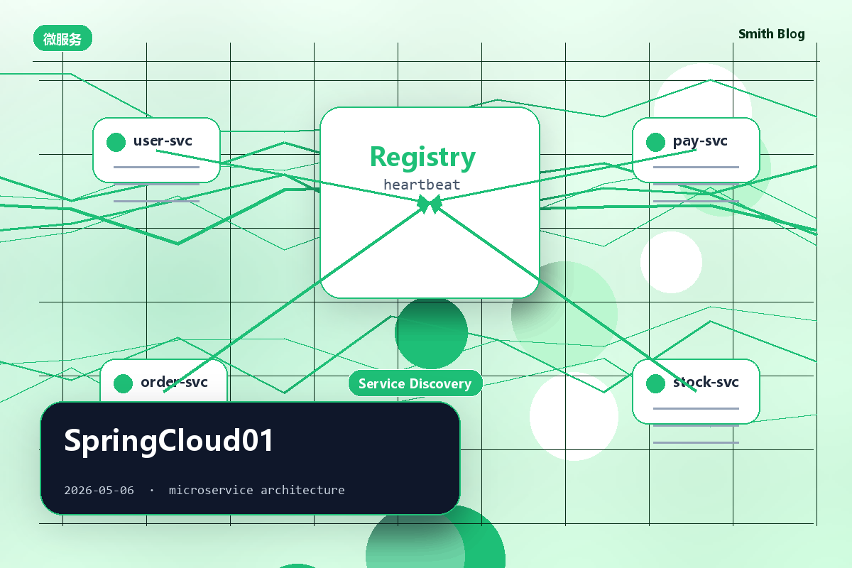 SpringCloud01